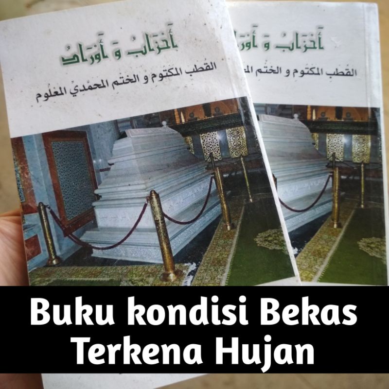 Buku Kitab Tijani Dalam Bahasa Arab Kondisi Bekas Terkena Hujan Shopee Indonesia