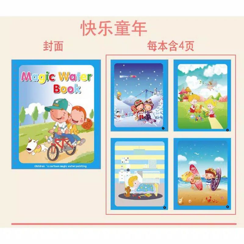 [TERMURAH] Buku Mewarnai digunakan Berulang termurah anti berantakan mengalihakan dari gadget magic water book-Kids