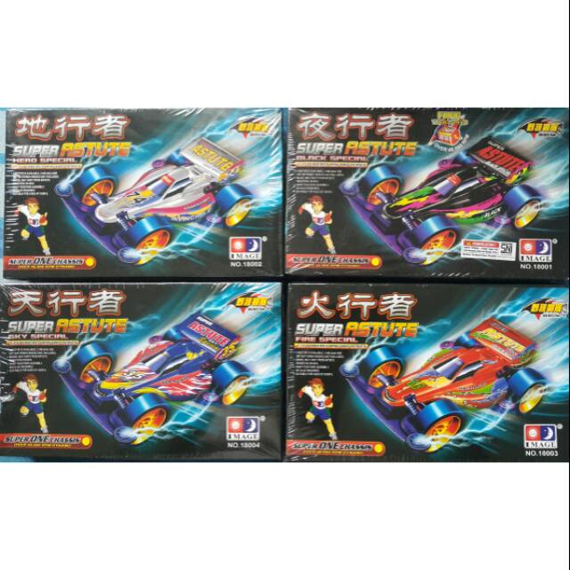 Super Astute Series Mini 4WD Mainan Anak Tamiya Merk Image mo
