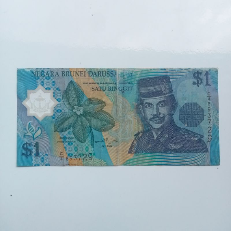 UANG BRUNEI DARUSSALAM 1 RINGGIT AVF ORIGINAL