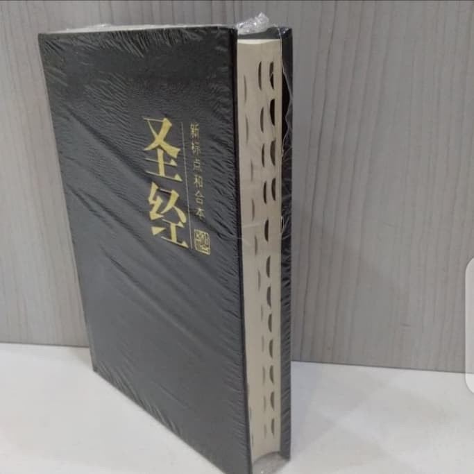 alkitab bahasa mandarin pakai index