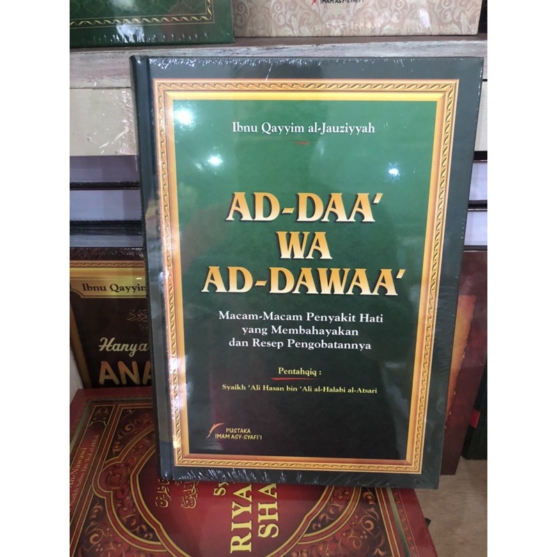 Ad Daawaa Ad Dawaa
