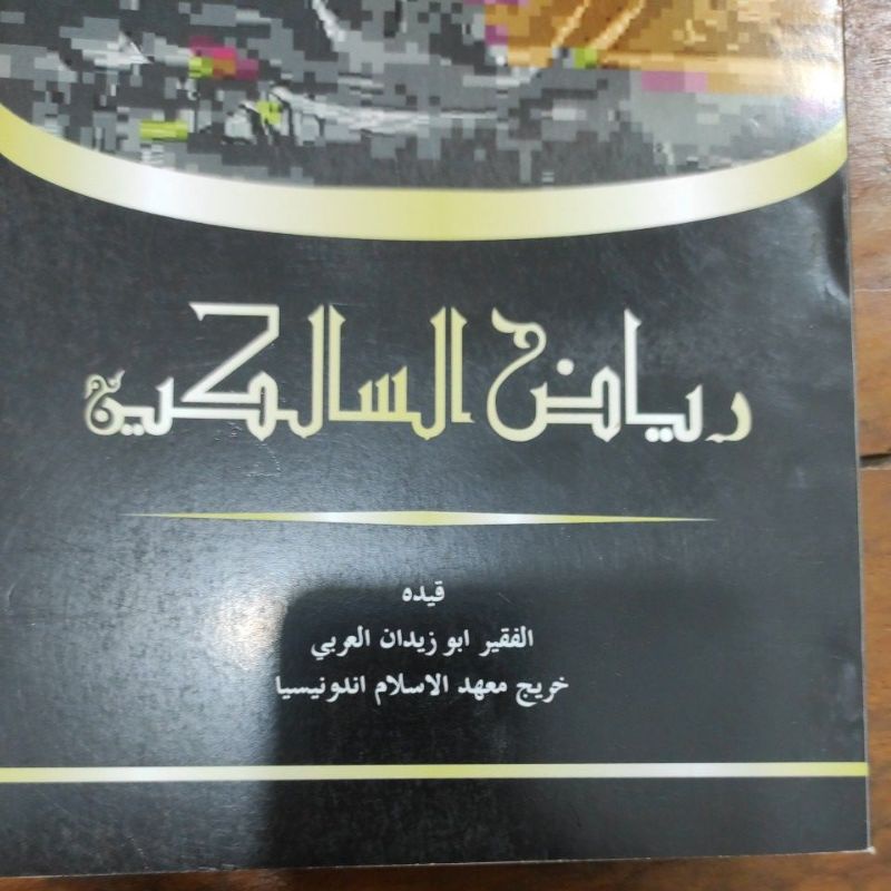 

riyadhus salikin رياض السالكين karya ust abuzaidan Solo