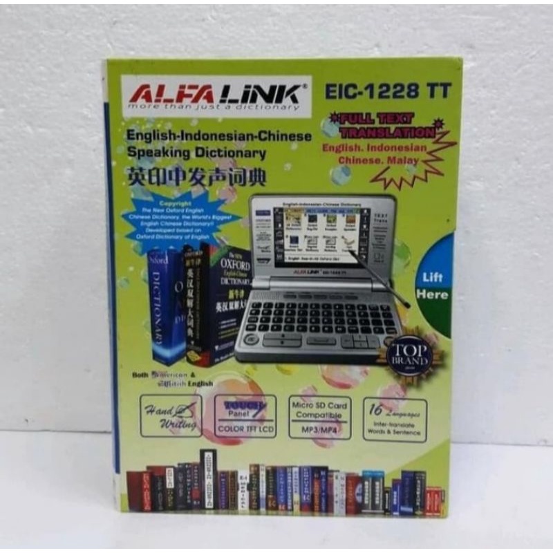 

KAMUS ALFALINK EI 1228TT ORIGINAL ASLI MANTAP