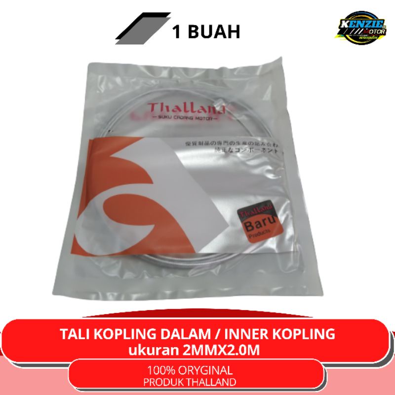 Jual Kawat Tali Kabel Kopling Dalam Universal Semua Motor M Shopee