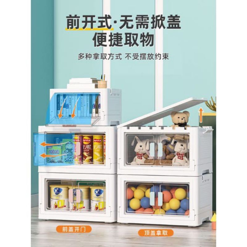 Premiere Home Lemari Tempat penyimpanan  Buku Baju Snack rak organizer serbaguna dan mainan anak