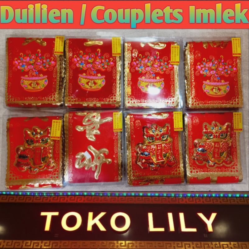 Duilien Imlek / Couplets CNY / Menglien Imlek / Tempelan Imlek