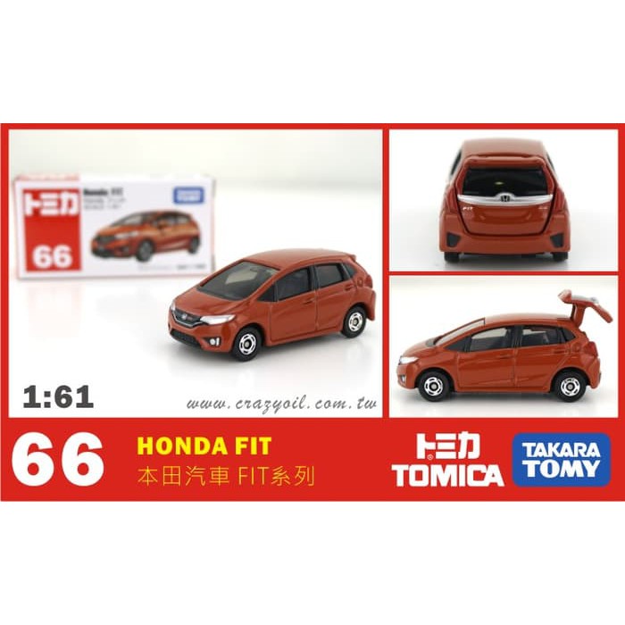 Tomica Honda Fit Orange