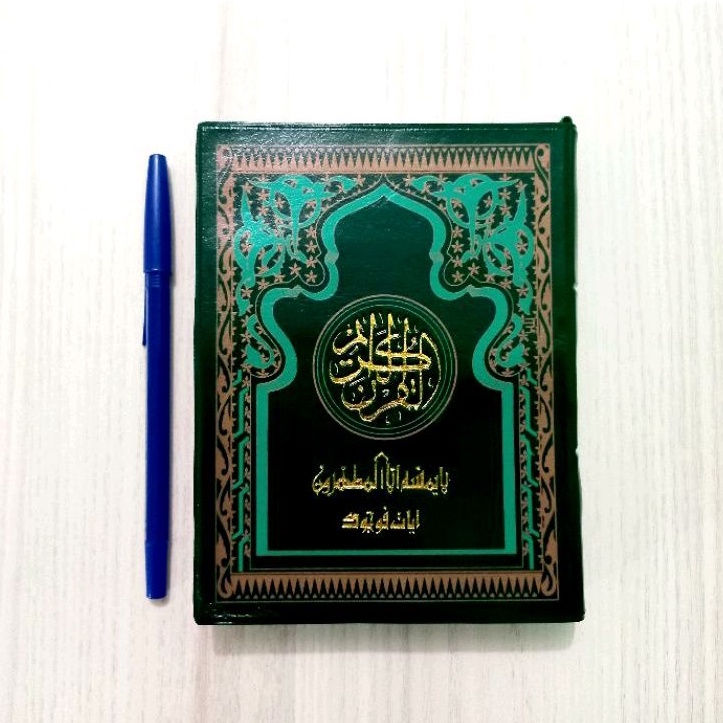 Al Quran Menara Kudus Quran Ayat Pojok Qur'an Menara Kudus Ukuran Sedang