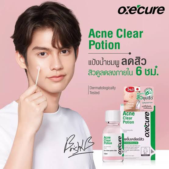 [BOOKED] OXECURE ACNE CLEAR POTION 15ML