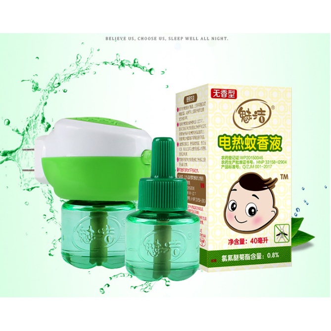 Tokomuda Obat Nyamuk Elektrik Non Stop Expert Xpress Set Alat + Refill 40mL Obat Nyamuk TIDAK BERBAU