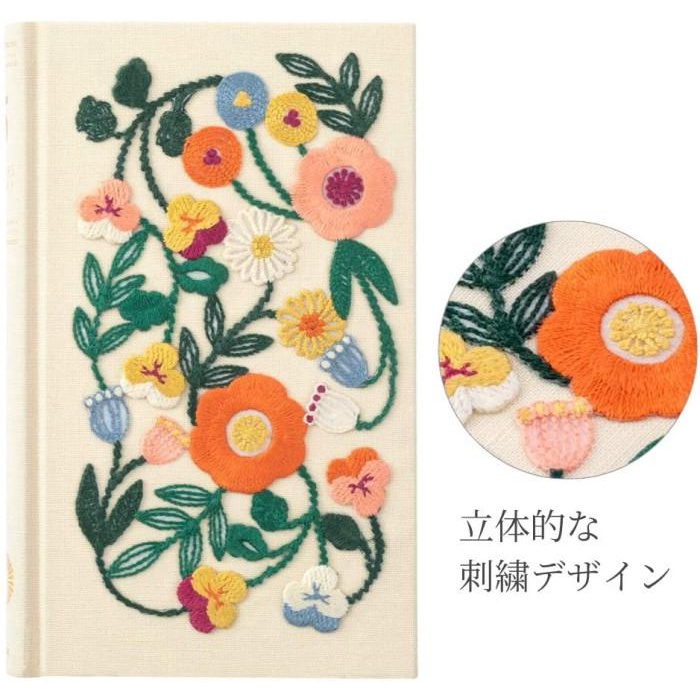 

Midori Embroided 5 Year Journal - Floral