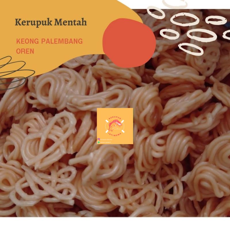 

[250gram] KERUPUK KEONG EMPUK / KERUPUK MENTAH / KERUPUK GORENG