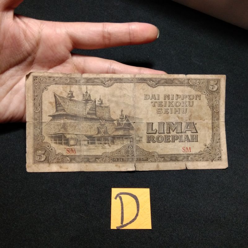 5 rupiah Dai nippon. D