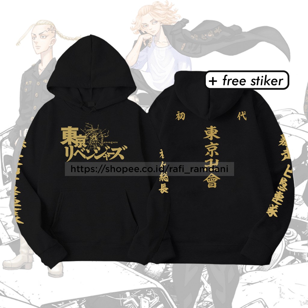 Jaket Anime Tokyo Revengers Tokyo Manji Gang| Hoodie Tokyo Revengers | Mikey Draken Terbaru
