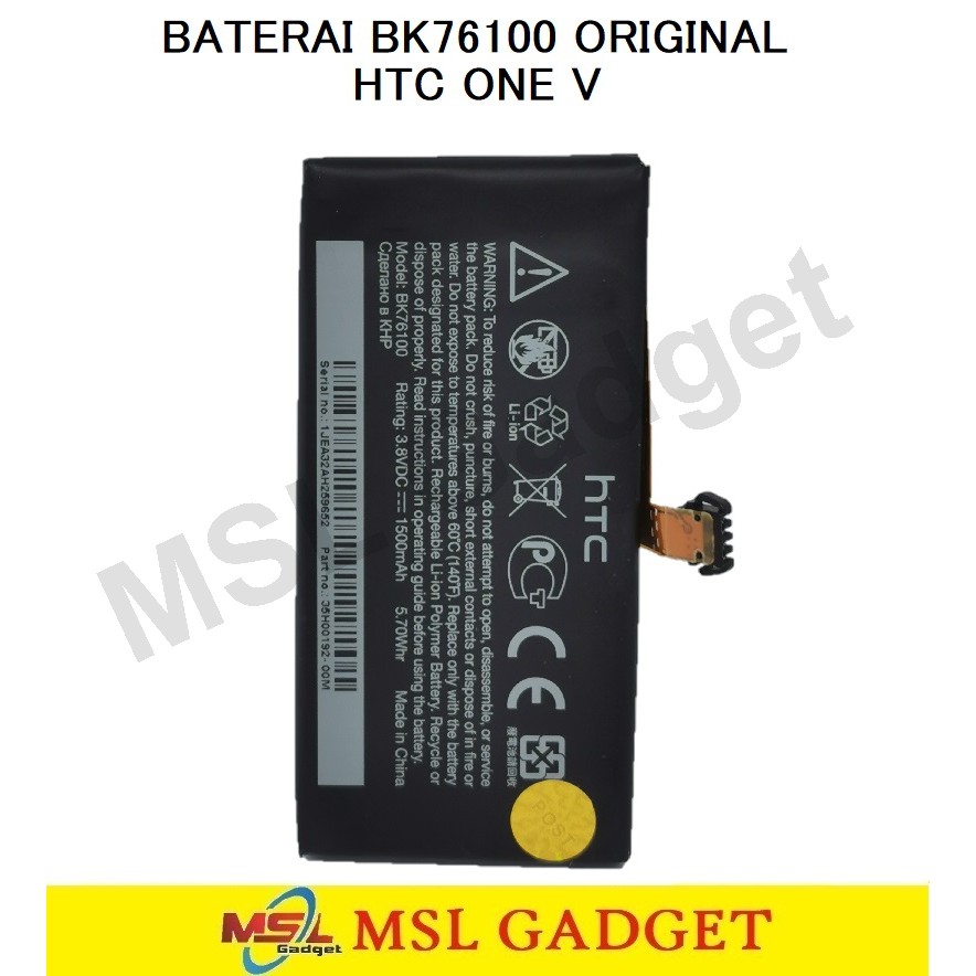 Baterai HTC One V BK76100 Original 100%