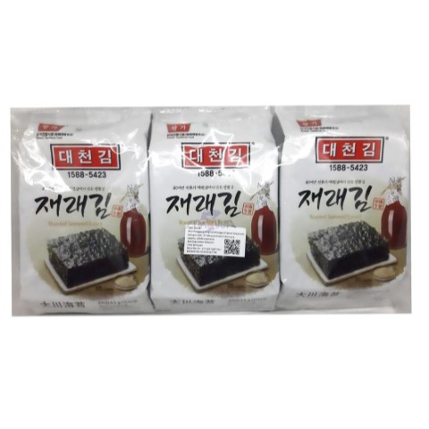 

Wangga Laver Seaweed Rumput Laut Daechun 3 x 4.5g