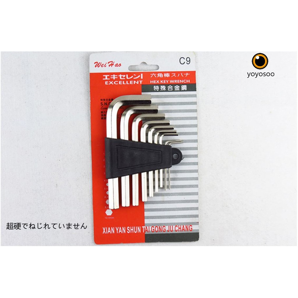 Kunci L  9 Piece  Hex Key Kunci L Set F2049-yoyosoo