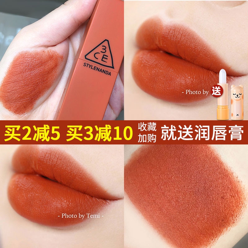 Korea Selatan 3ce rumor 909 lipstik  warna matte baru matte 