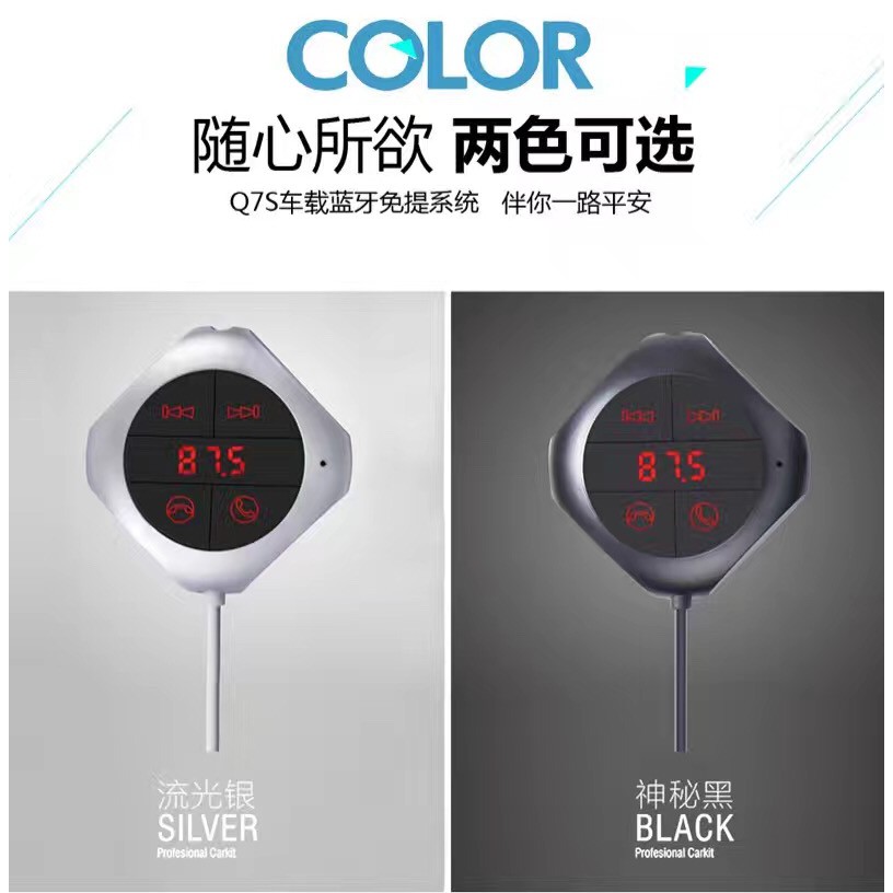 Q7S Universal Stylish Dual USB Car Charger 5V 2.1A Bluetooth Music Player Handfree Support TF Card