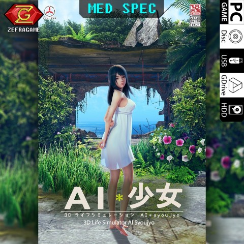 AI SHOUJO/SYOUJYO v1.0 3D Life Simulator PC Full Version/GAME PC GAME/GAMES PC GAMES