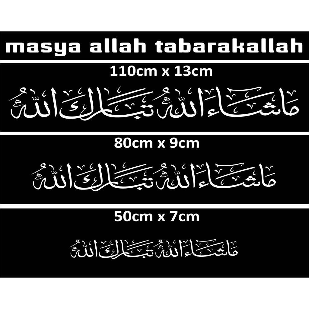 stiker kaca mobil arab masya allah tabarakallah cutting sticker arab