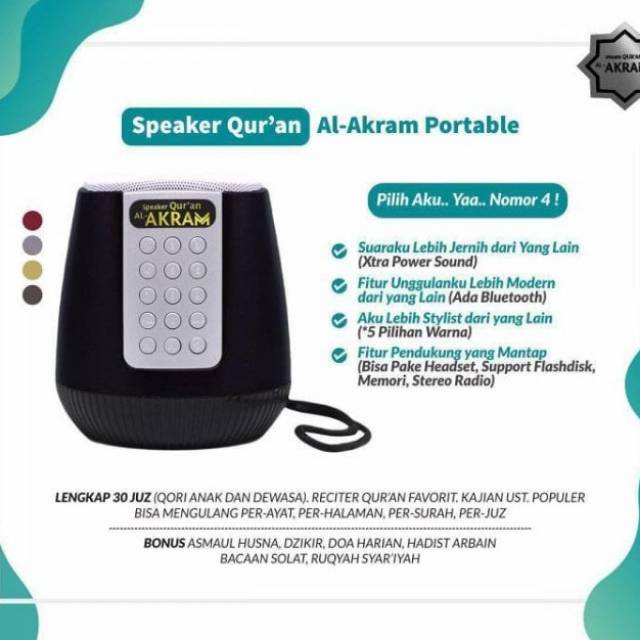 akram boom speaker
