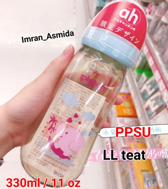 Pigeon Botol Susu Pigeon Leher Lebar 330ml Bahan PPSU Dengan Dot Peristaltik