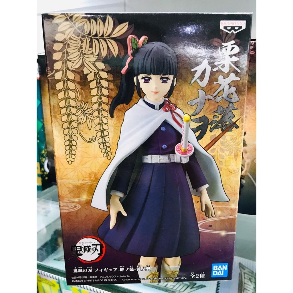 Figure Kanao Demon Slayer