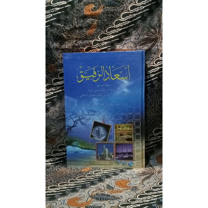 IS'ADLU ROFIQ SYARAH SULAM TAUFIQ HAROMAIN