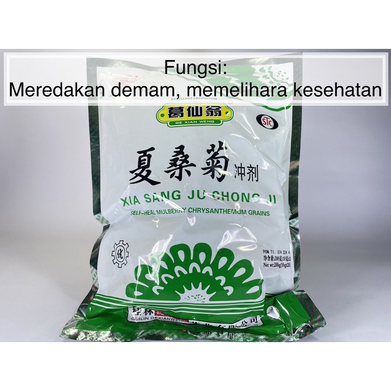 

Xia Sang Ju Chong Ji (Self-Heal Mulberry Chrysantemum Grains) | Isi 20@10gr | Untuk demam dan panas dalam serta memelihara kesehatan