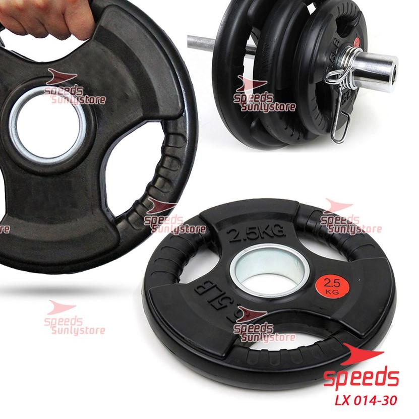 ➾ SPEEDS Plate Dumbell Plate Barbel 2,5 kg Dumbell Plate Plat Barbel 014-30 ♧