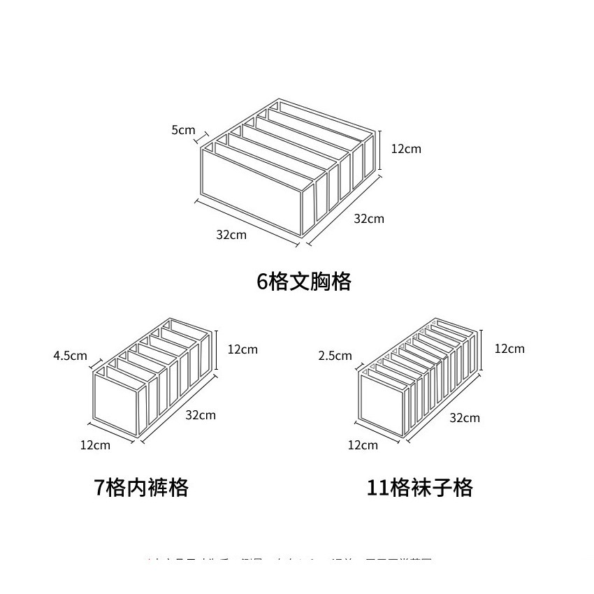 Kotak Penyimpanan Bersekat Tempat Penyimpanan BH Celana Dalam Kaos Kaki Storage Box Celana Dalam Tempat