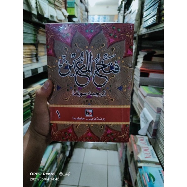 terjemah sunda fathul muin 4 jilid