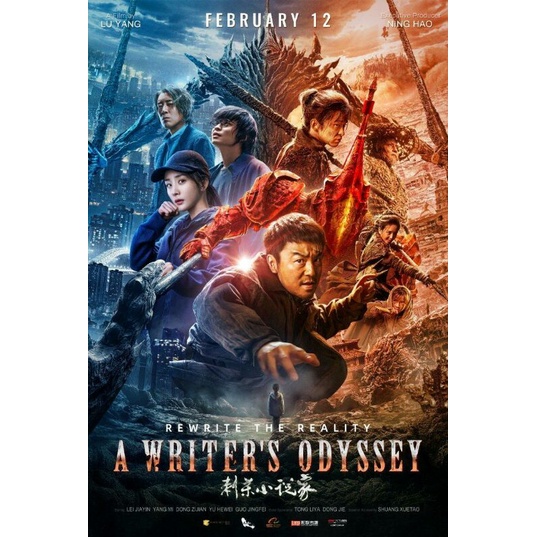 DVD MANDARIN A WRITER'S ODYSSEY (2021)