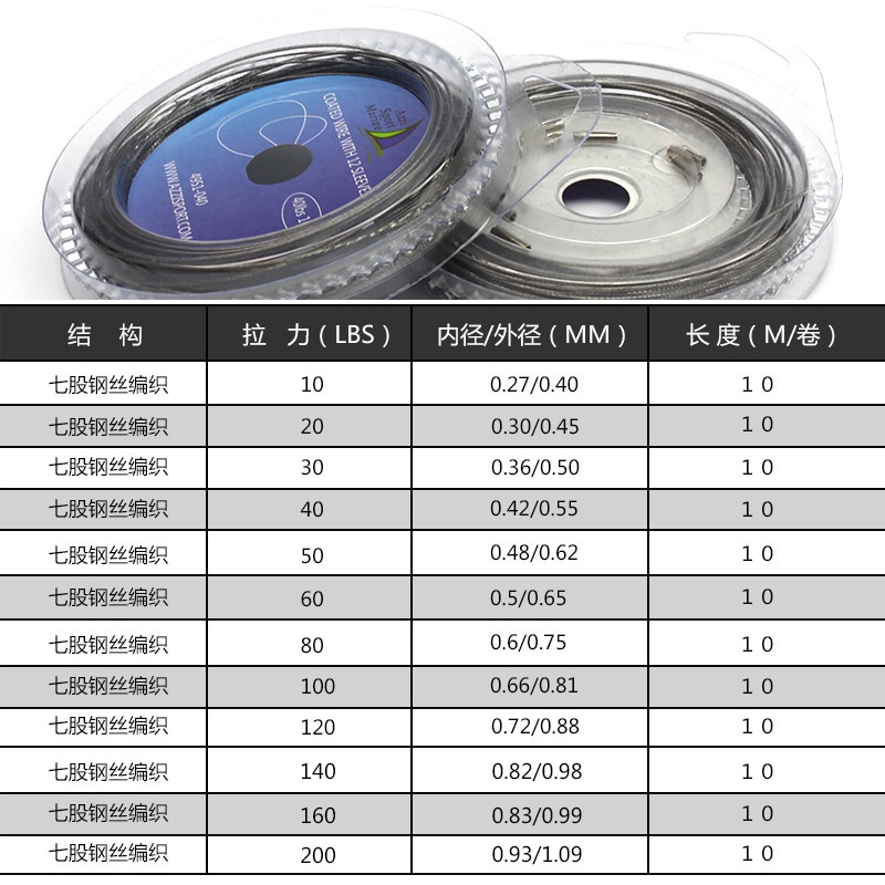 Kawat Baja Pancing 1rol 10m 7helai Braided Leader Sea Fishing Steel Wire Dilapisi Plastik