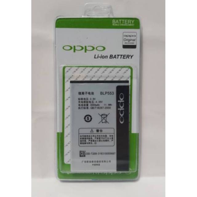 Baterai OPPO / Batre Battery OPPO BLP553 Find Way S - U2s - U707t - U7014 Find Way BLP-553 Original