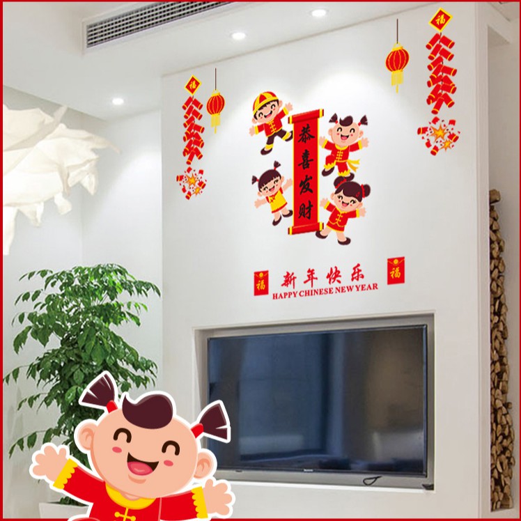 RELIZA WALL STICKER HAPPY CHINESE NEW YEAR IMLEK TAHUN BARU STIKER DINDING KACA