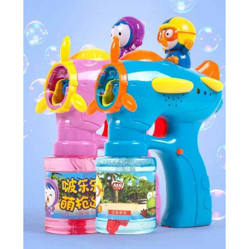 RESTOCK bubble buble gun pororo