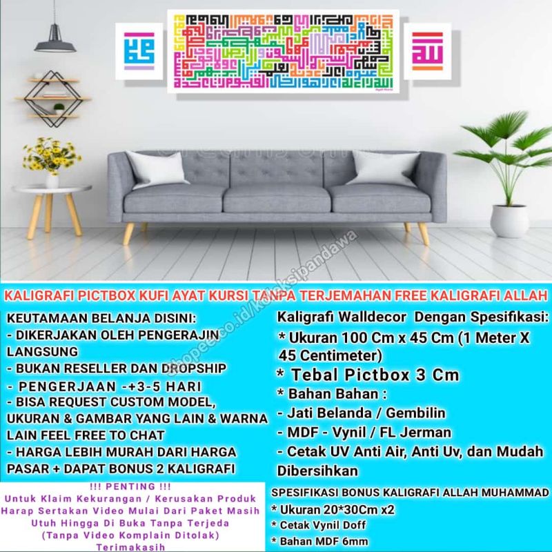 HIASAN DINDING DEKORASI DINDING KALIGRAFI HIASAN DINDING HIASAN DINDING RUANG TAMU PAJANGAN DINDING 