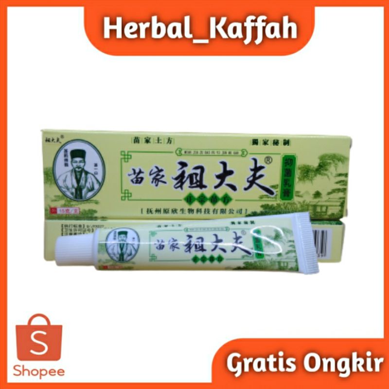 OBAT EKSIM GATAL PSORIASIS JERAWAT RUAM JAMUR KUDIS KURAP KUTU AIR BERI BERI SALEP ZUDAIFU (SALEP GATAL) 15ml 100 % Original