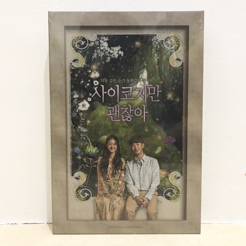 It's Okay To Not Be Okay OST