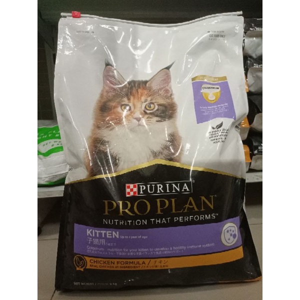 Proplan / Pro Plan Kitten Chicken 8kg Makanan Kucing Kitten Gojek/Grab