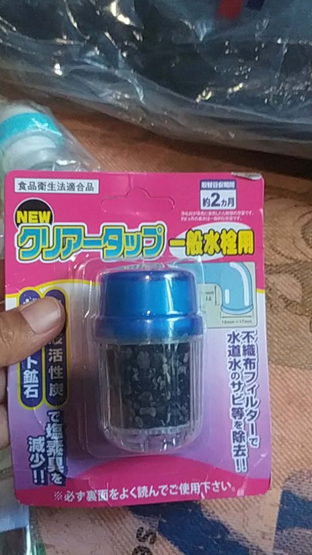 [50g] Saringan Air Kran / Filter Penyaring Air Keran Dengan Karbon Aktif