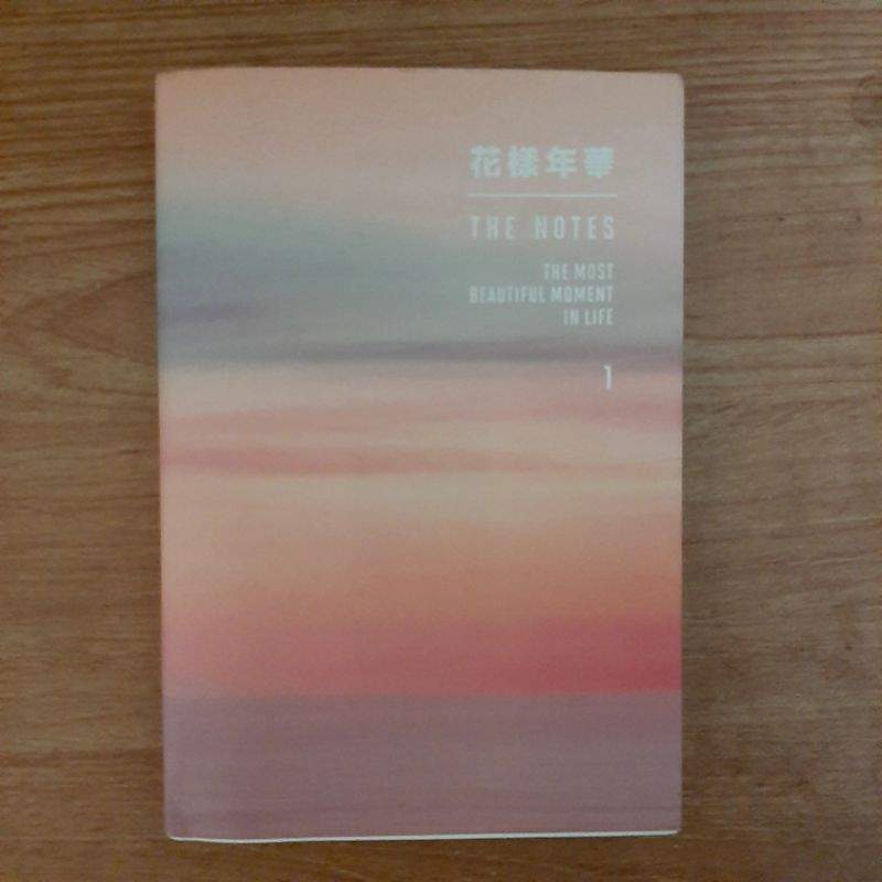 (BOOKED) the Notes 1 HYYH English Version