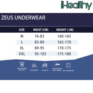  ZEUS  MAN UNDERWEAR CELANA DALAM KESEHATAN  Shopee Indonesia