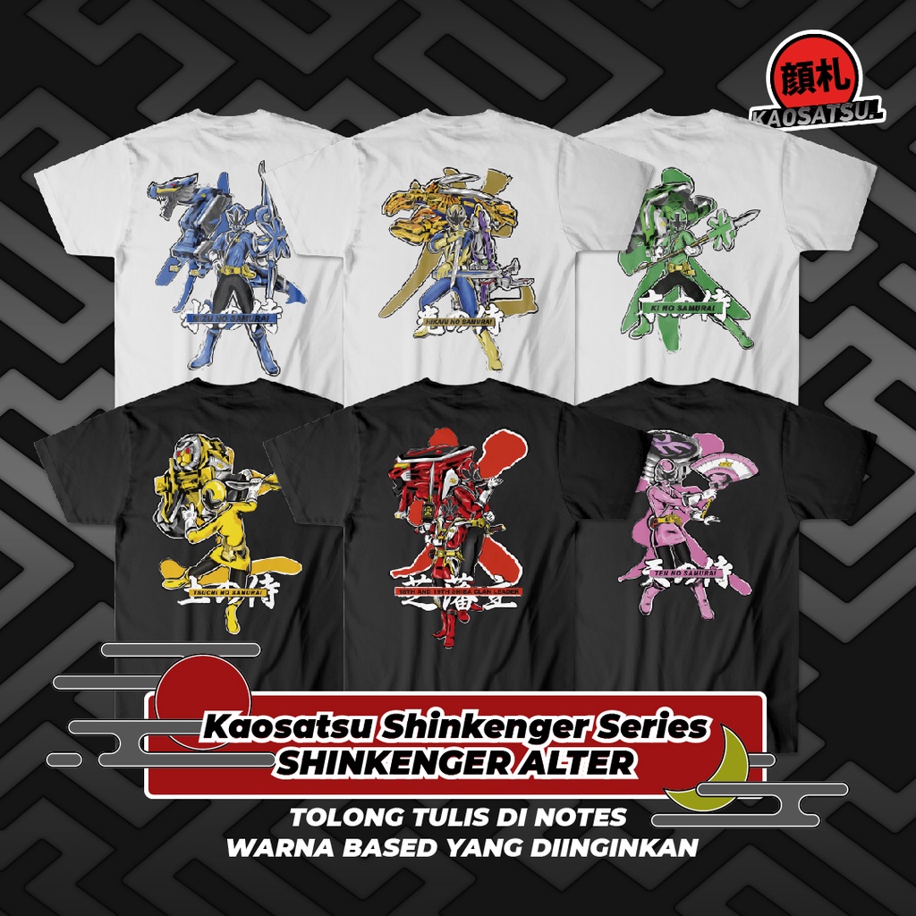 Kaosatsu Shinkenger Series Shinkenger Alter Edition