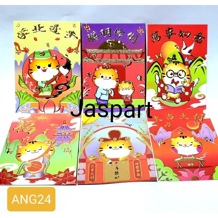 

Angpao Hong Bao Imlek Pendek Shio - Etalase 2 Terlaris!!! R11B