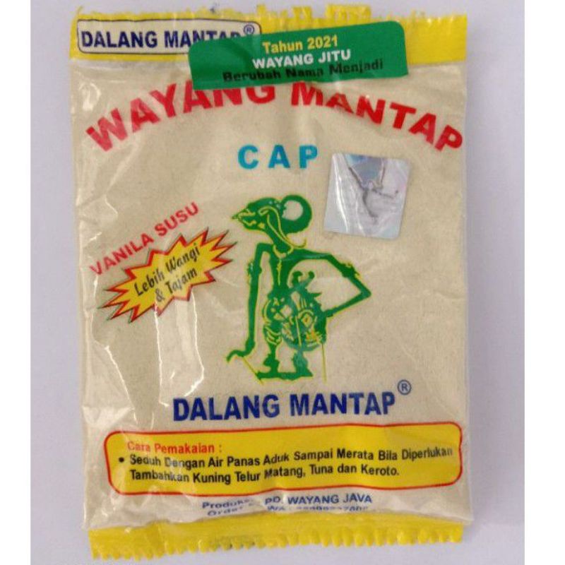 Wayang Mantap Vanila Susu