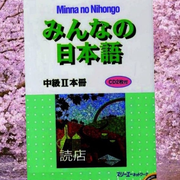 MINNA NO NIHONGO 2 HONSATSU